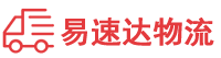 衡阳到辰溪县物流公司